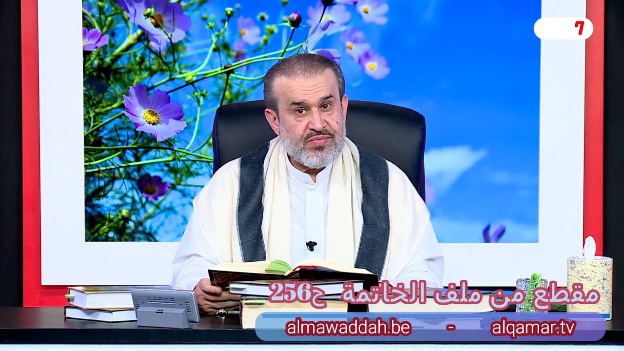 الشيخ عبد الحليم الغزِّي