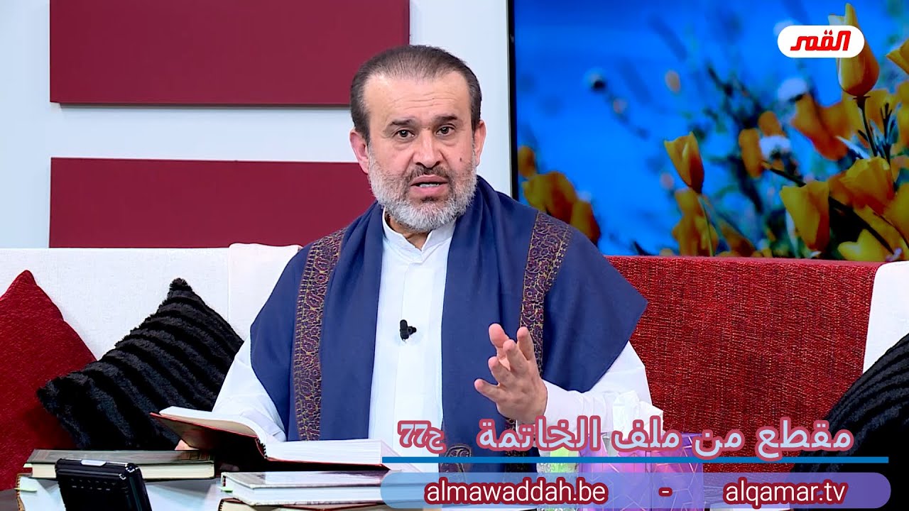 الشيخ عبد الحليم الغزِّي