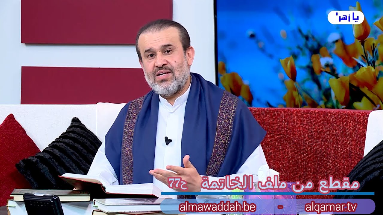 الشيخ عبد الحليم الغزِّي