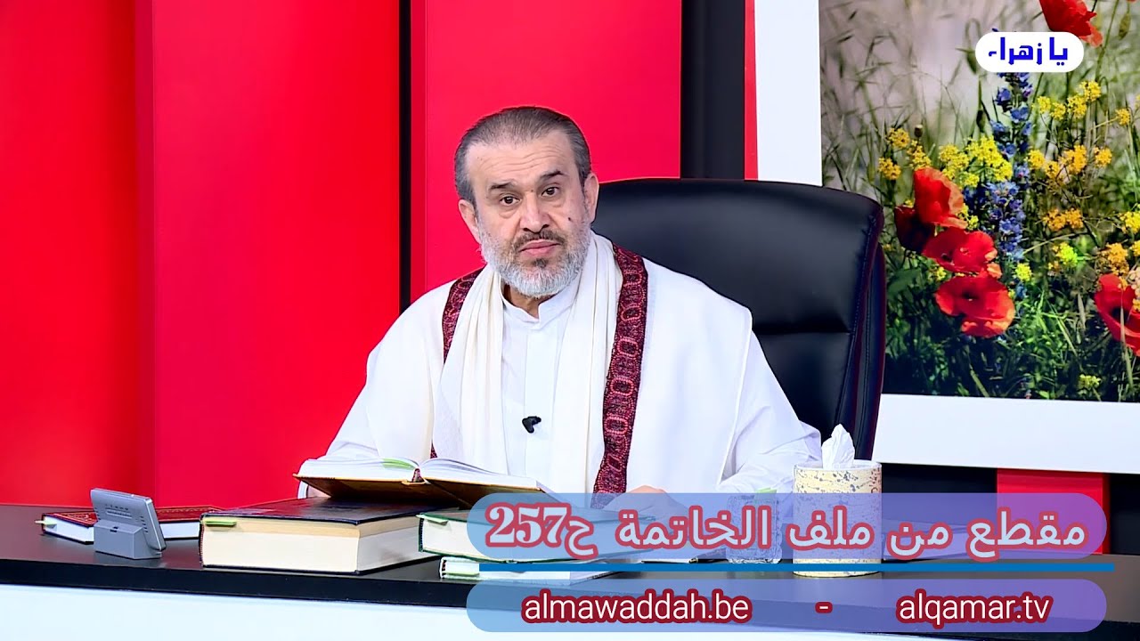 الشيخ عبد الحليم الغزِّي