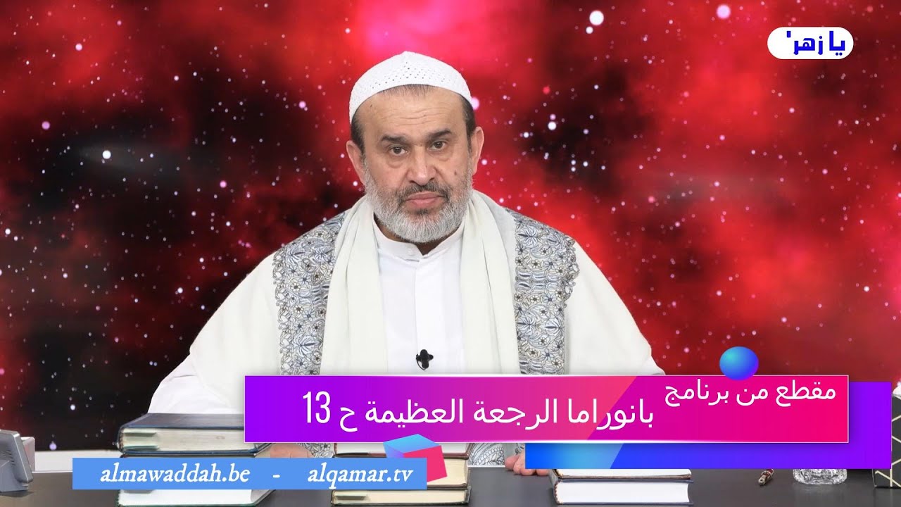 الشيخ عبد الحليم الغزِّي