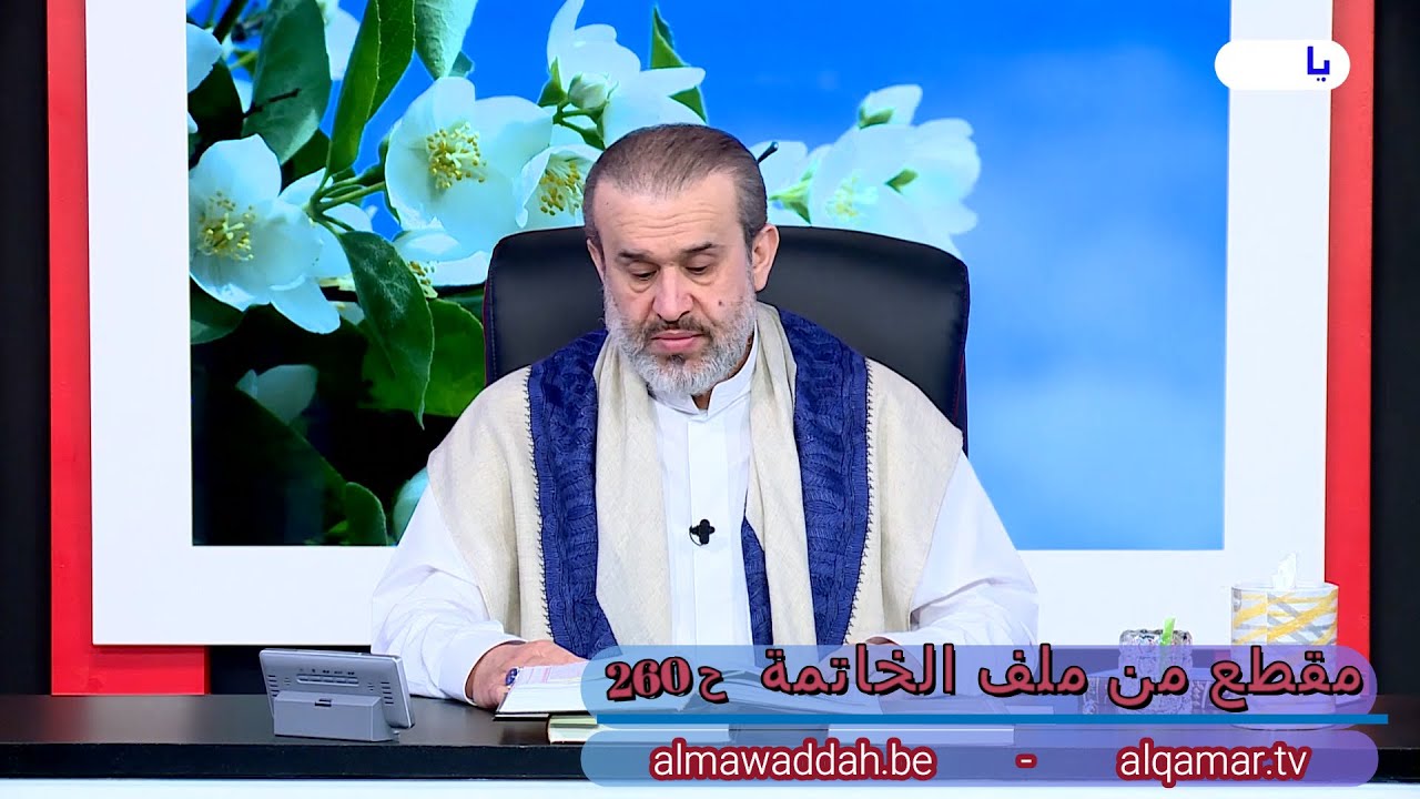 الشيخ عبد الحليم الغزِّي