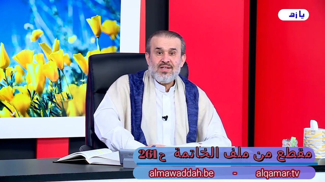 الشيخ عبد الحليم الغزِّي