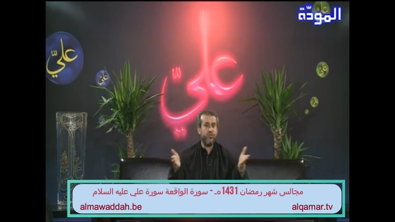 الشيخ عبد الحليم الغزِّي
