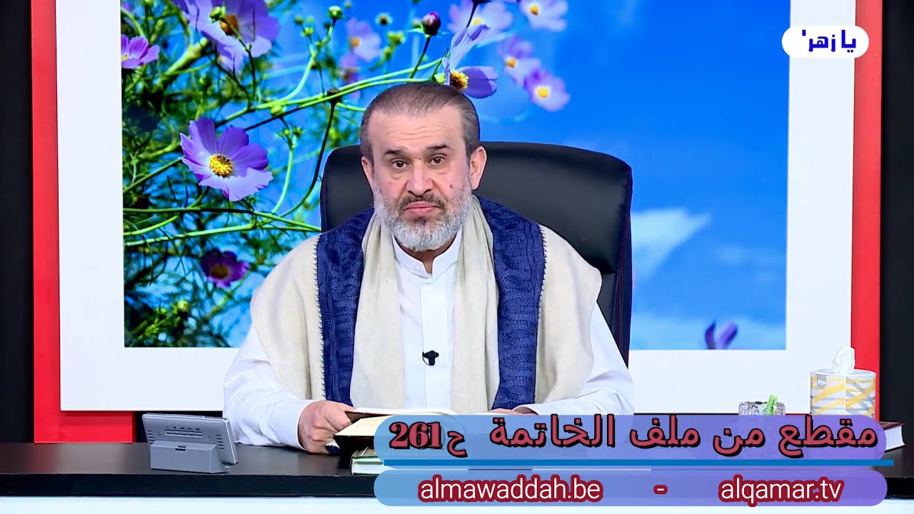 الشيخ عبد الحليم الغزِّي