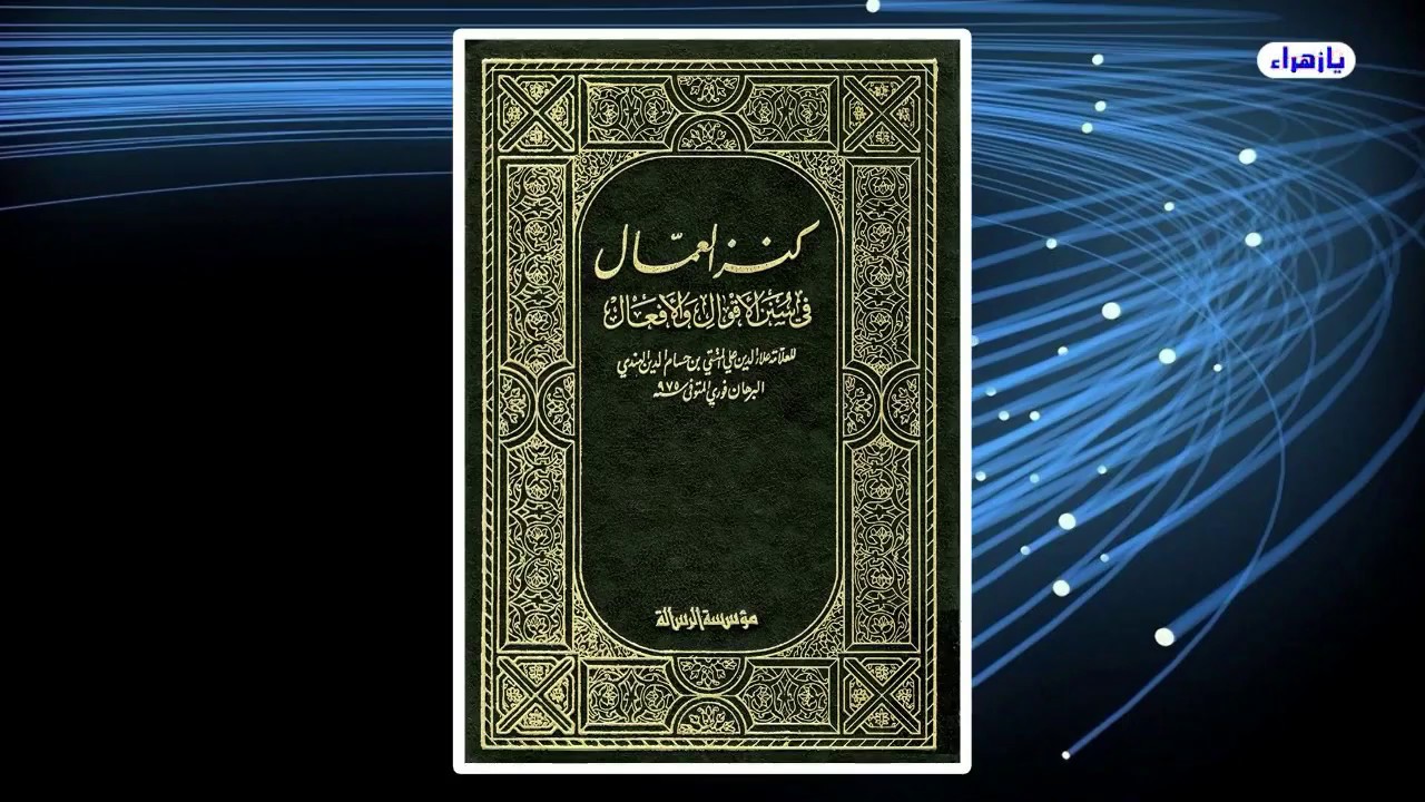 الشيخ عبد الحليم الغزِّي