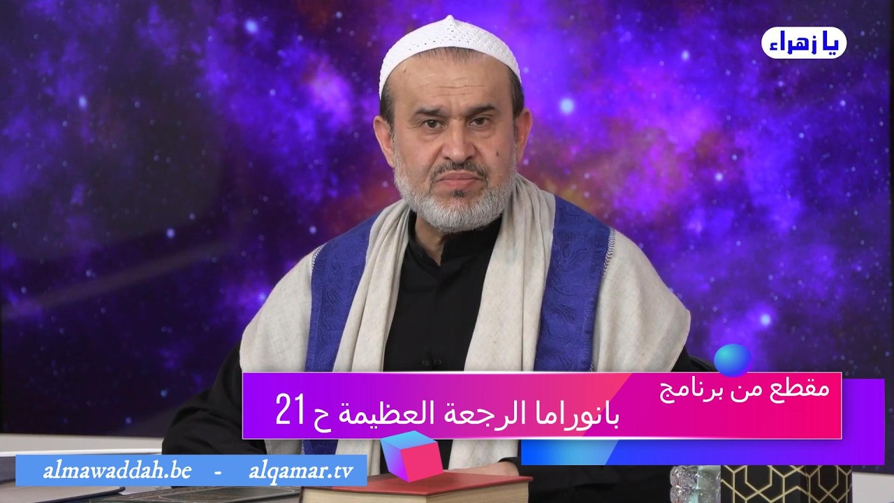 الشيخ عبد الحليم الغزِّي