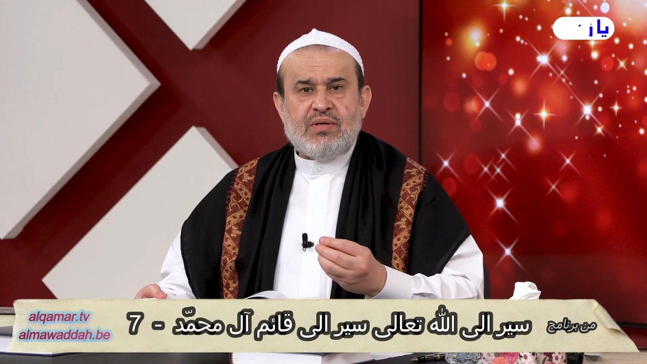 الشيخ عبد الحليم الغزِّي
