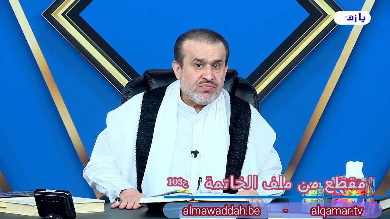 الشيخ عبد الحليم الغزِّي