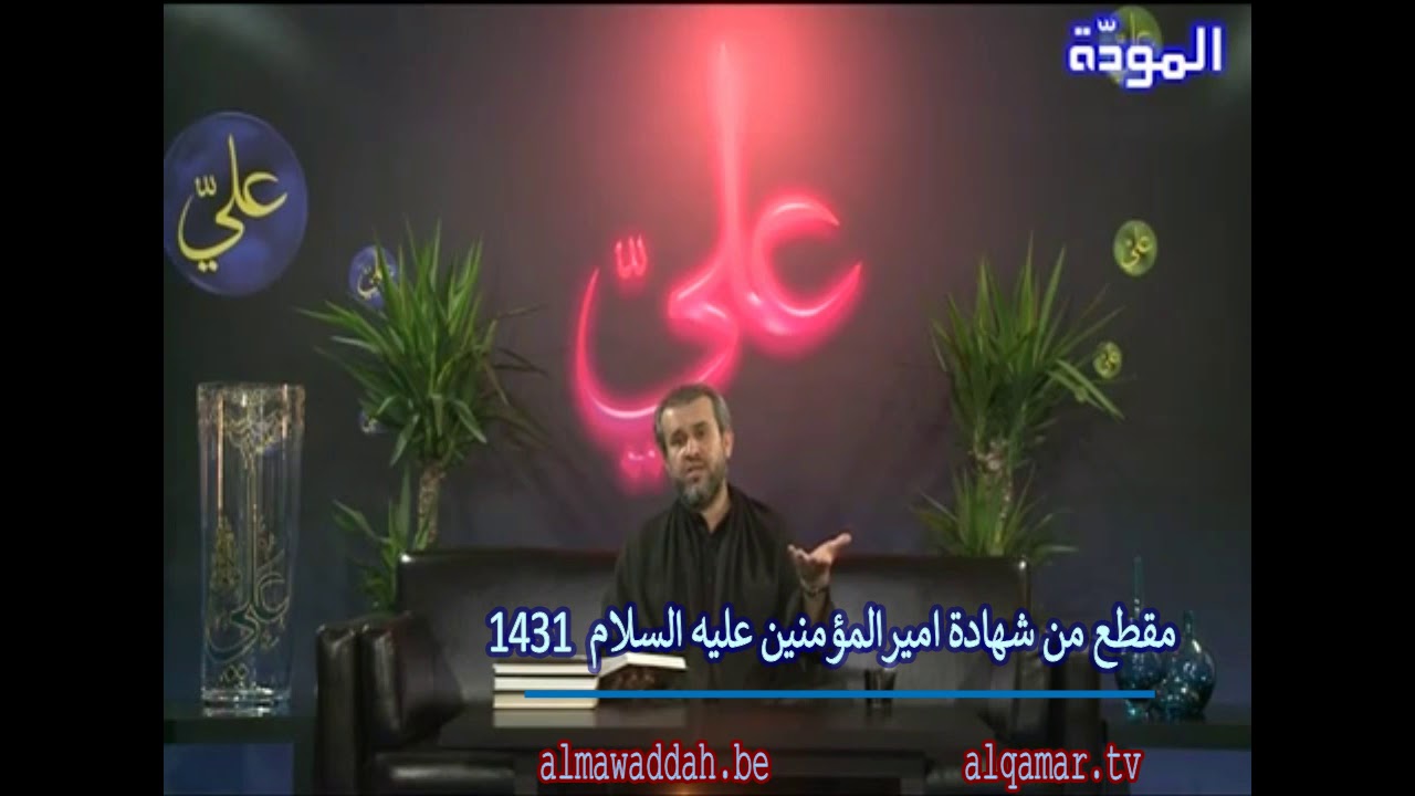 الشيخ عبد الحليم الغزِّي