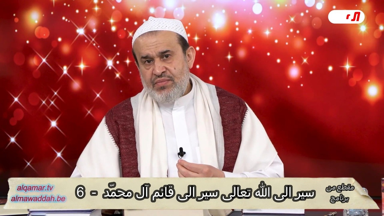 الشيخ عبد الحليم الغزِّي