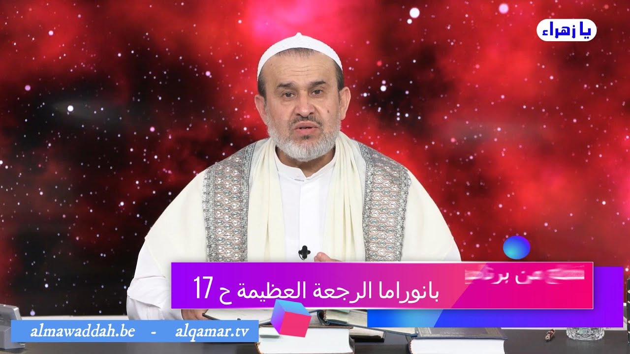 الشيخ عبد الحليم الغزِّي