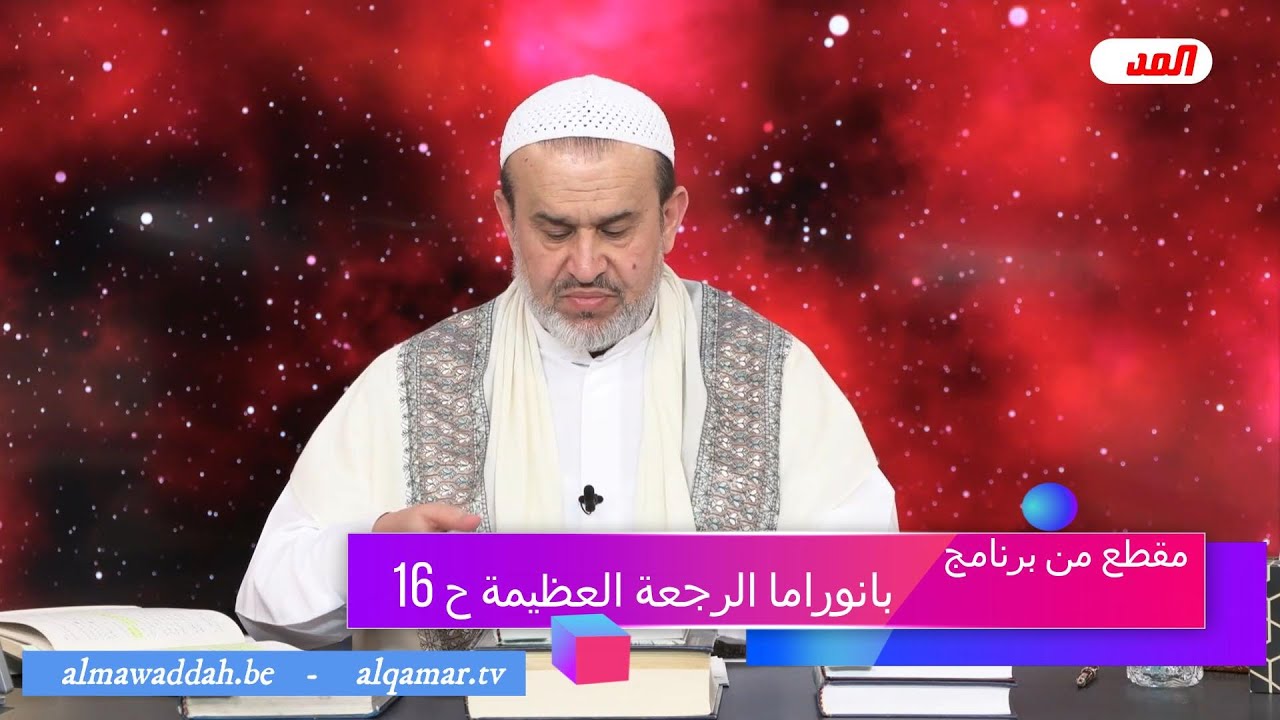 الشيخ عبد الحليم الغزِّي