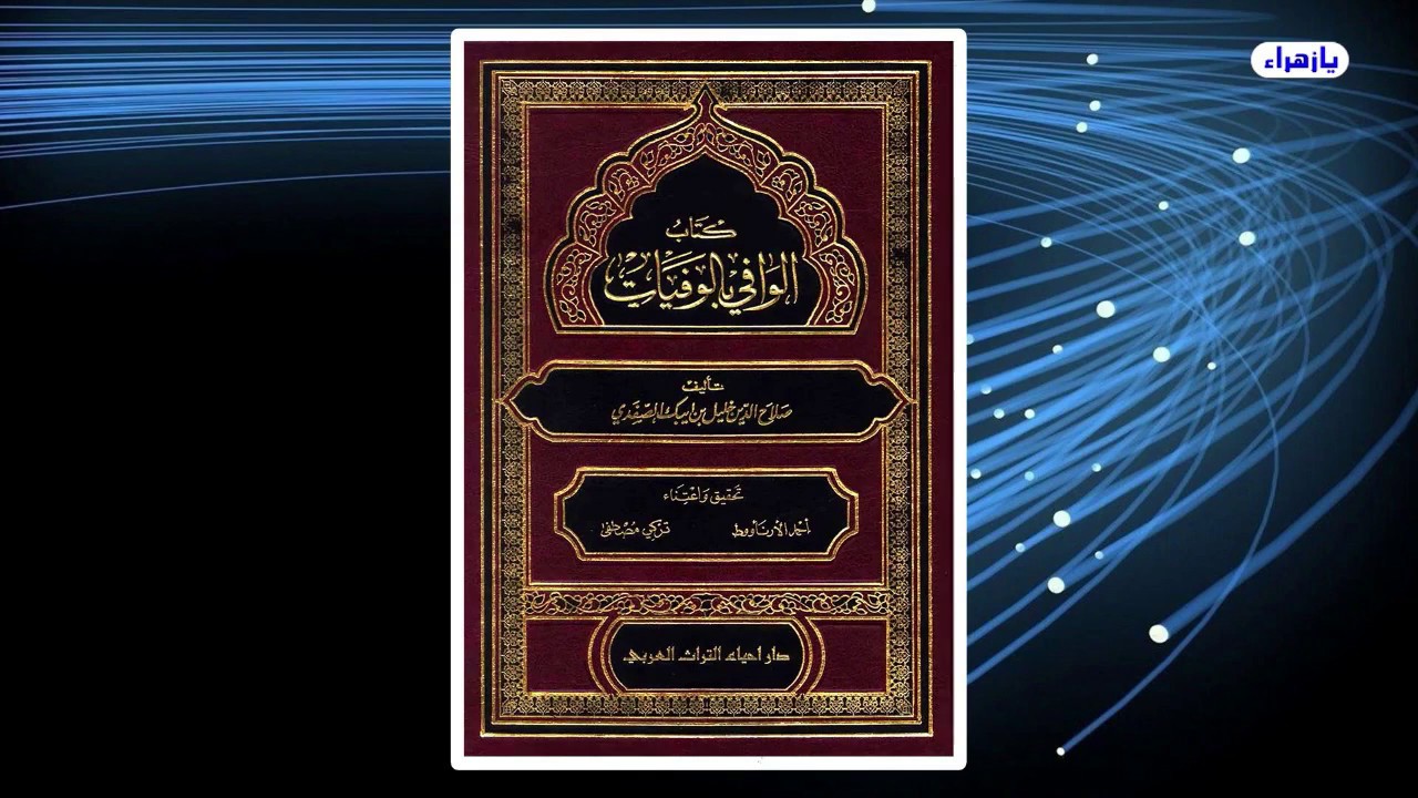 الشيخ عبد الحليم الغزِّي