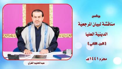 الشيخ عبد الحليم الغزِّي