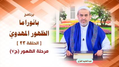 الشيخ عبد الحليم الغزِّي