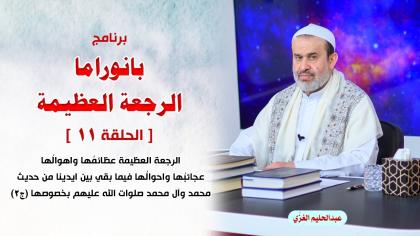 الشيخ عبد الحليم الغزِّي