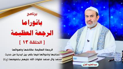 الشيخ عبد الحليم الغزِّي