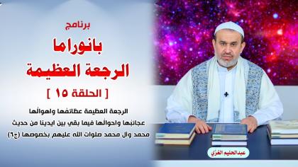 الشيخ عبد الحليم الغزِّي