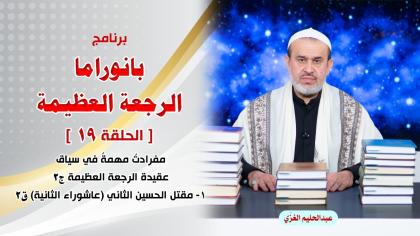 الشيخ عبد الحليم الغزِّي