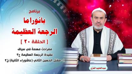 الشيخ عبد الحليم الغزِّي