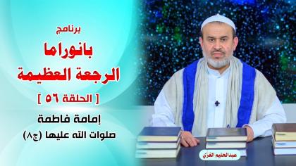 الشيخ عبد الحليم الغزِّي