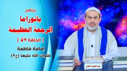 الشيخ عبد الحليم الغزِّي