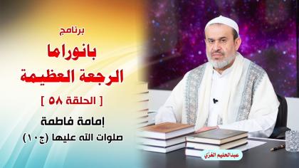 الشيخ عبد الحليم الغزِّي