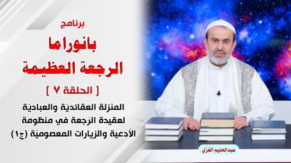 الشيخ عبد الحليم الغزِّي