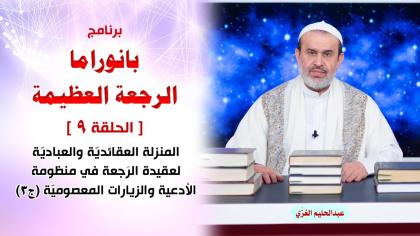 الشيخ عبد الحليم الغزِّي