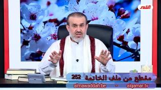 الشيخ عبد الحليم الغزِّي