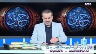 الشيخ عبد الحليم الغزِّي