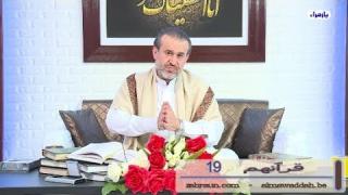 الشيخ عبد الحليم الغزِّي