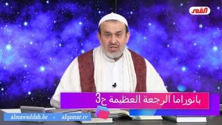 الشيخ عبد الحليم الغزِّي
