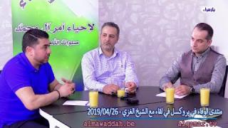 الشيخ عبد الحليم الغزِّي