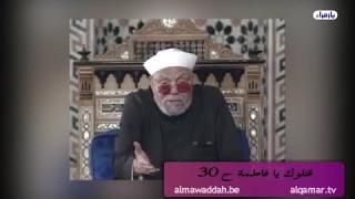 الشيخ عبد الحليم الغزِّي