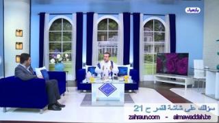 الشيخ عبد الحليم الغزِّي
