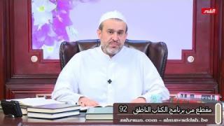 الشيخ عبد الحليم الغزِّي