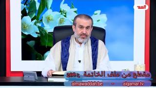 الشيخ عبد الحليم الغزِّي