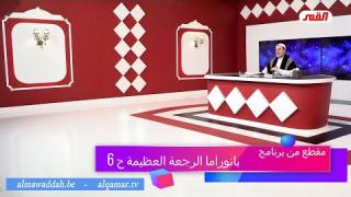 الشيخ عبد الحليم الغزِّي
