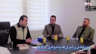 الشيخ عبد الحليم الغزِّي