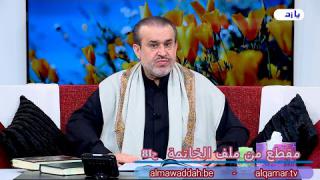 الشيخ عبد الحليم الغزِّي