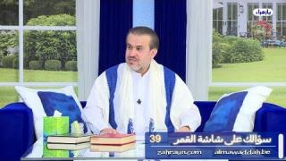 الشيخ عبد الحليم الغزِّي