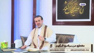 الشيخ عبد الحليم الغزِّي