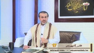 الشيخ عبد الحليم الغزِّي