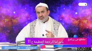 الشيخ عبد الحليم الغزِّي