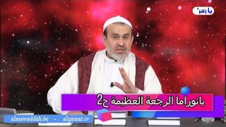 الشيخ عبد الحليم الغزِّي
