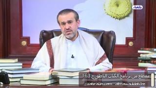 الشيخ عبد الحليم الغزِّي