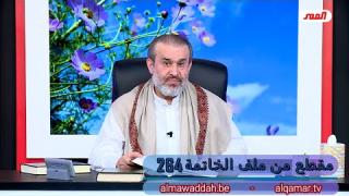 الشيخ عبد الحليم الغزِّي