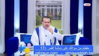 الشيخ عبد الحليم الغزِّي